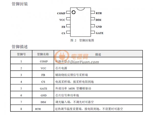 QQ圖片20151207104439