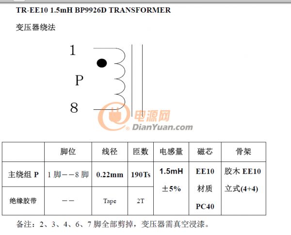 QQ截圖20151229101010