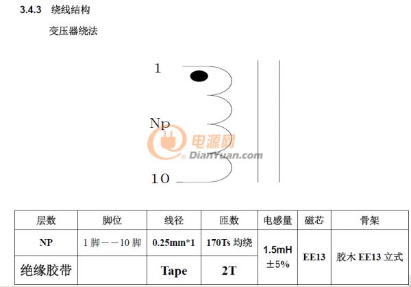 QQ截圖20151229102640