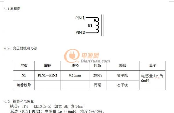 QQ截圖20160324101458