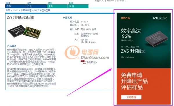免費申請第一步