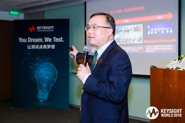 Keysight World 上海2019：探索未知，加速創(chuàng)新