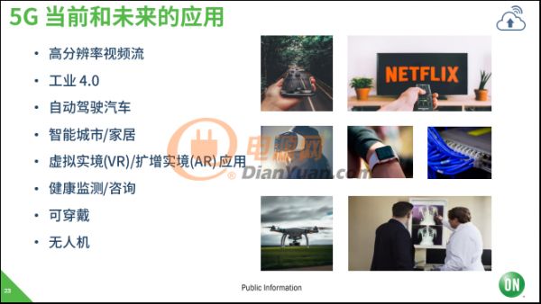 使命必達！安森美半導體致力于高能效電子創(chuàng)新