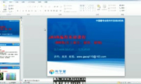 11_【補充】JDK7新特性_二進制整數(shù)_下劃線分隔符