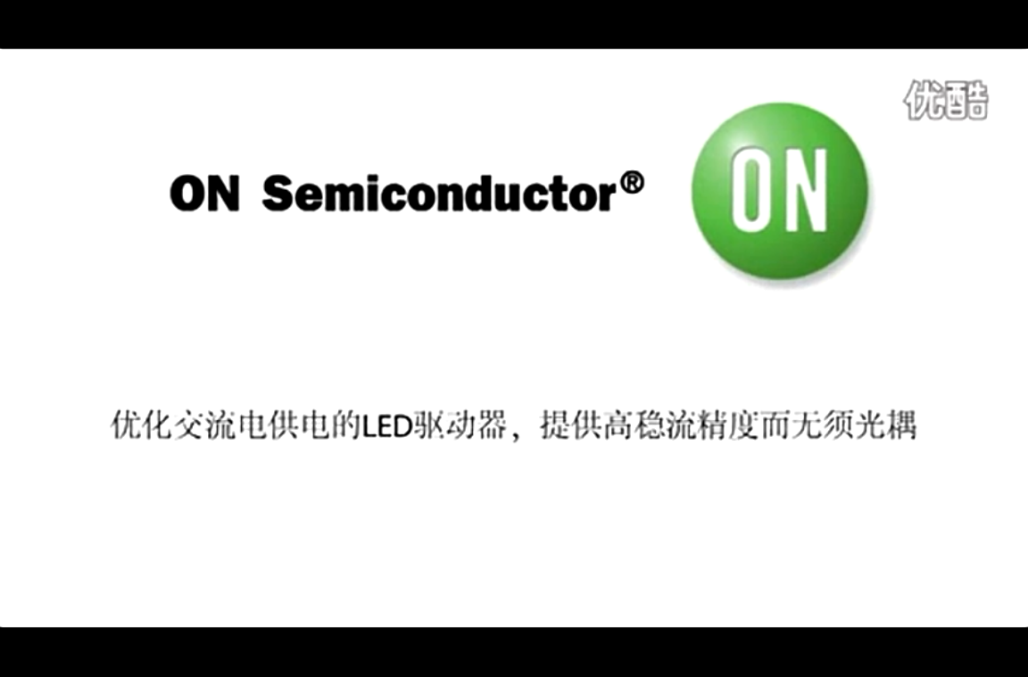 優(yōu)化交流電源供電的LED驅(qū)動(dòng)器，提供精密穩(wěn)流而不使用光耦