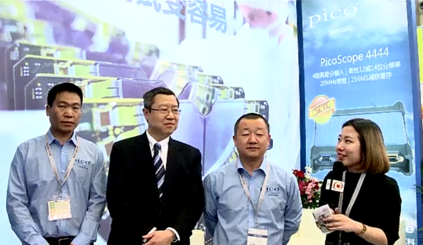 2017慕尼黑上海電子展-英國(guó)比克科技（Pico Technology）